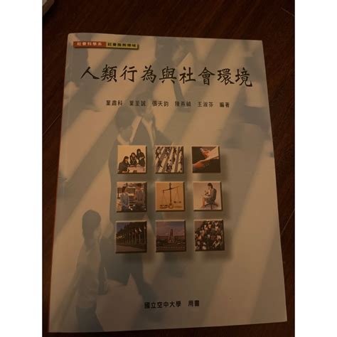 空大書籍購買|購書方式